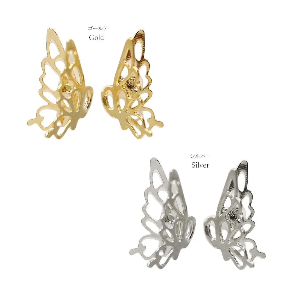 Dainty Openwork Butterfly Studs